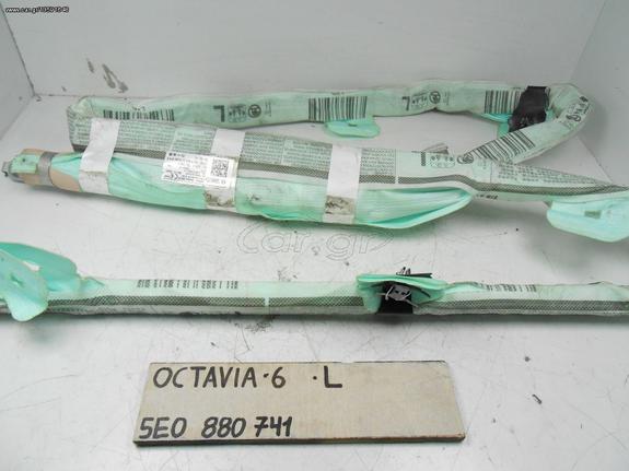 AIRBAG ΟΡΟΦΗΣ SKODA OCTAVIA 6  -L- , 5E0880741