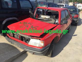 PEUGEOT 309 1.4 ΜΕ ΤΥΠΟ(KDY) ΓΙΑ ΑΝΤΑΛΛΑΚΤΙΚΑ www.anakiklosi-lagada.gr