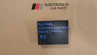 AUDI A3 2003-2008 ΜΟΝΑΔΑ ΕΛΕΓΧΟΥ ΚΕΝΤΡΙΚΟΥ ΚΛΕΙΔΩΜΑΤΟΣ 