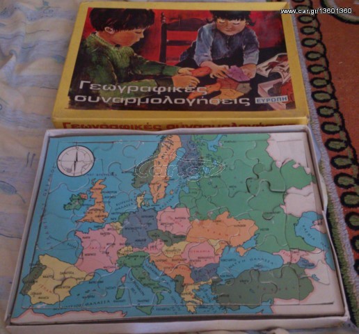 Διάφορα puzzles