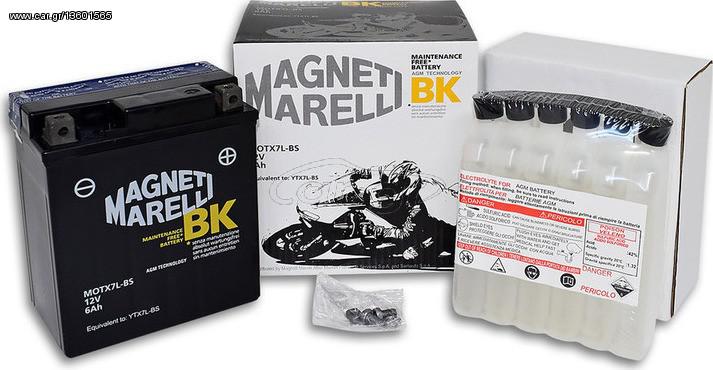 ΜΠΑΤΑΡΙΑ YTX7L-BS MAGNETI MARELLI 