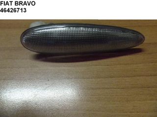 FIAT BRAVO ΦΛΑΣ ΦΤΕΡΟΥ 46426713 