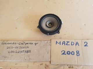 MAZDA 2 DE  2008 ΗΧΕΊΟ ΕΜΠΡΌΣ ΔΕΞΙΟ