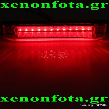 Led τρίτο στοπ Κόκκινο φως  ΑΡΙΣΤΗΣ ΠΟΙΟΤΗΤΑΣ....Sound☆Street....