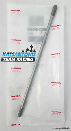 Μπουζονι κυλίνδρου μακρύ για Honda Astrea Grand / SUPRA..by katsantonis team racing  