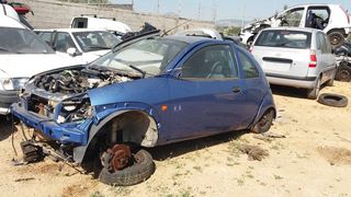 ΚΟΥΦΑΡΙ FORD KA 97-08 **KALDELIS-PARTS** 