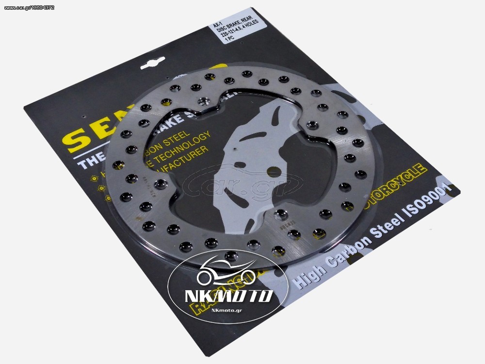 ΔΙΣΚΟΠΛΑΚΑ AX1 250 ΠΙΣΩ SENSOR