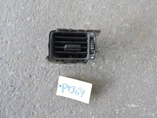 ΑΕΡΑΓΩΓΟΣ ΤΑΜΠΛΟ L HONDA CIVIC 1996-2001 (ΕΓΚΛΕΖΙΚΑ)