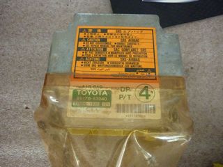 ΕΓΚΕΦΑΛΟΣ ΑΕΡΟΣΑΚΩΝ (AIRBAGS)  ΤΟΥΟΤΑ YARIS 99-05