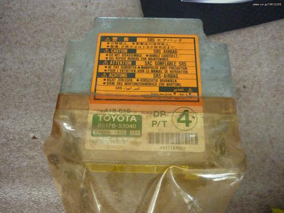 ΕΓΚΕΦΑΛΟΣ ΑΕΡΟΣΑΚΩΝ (AIRBAGS)  ΤΟΥΟΤΑ YARIS 99-05