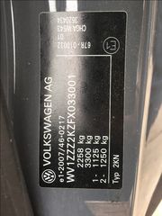 Νεκροφόρα Volkswagen 2014 ΝΕΚΡΟΦΟΡΑ ΕΤΟΙΜΟΠΑΡΑΔΟΤΗ-thumb-15
