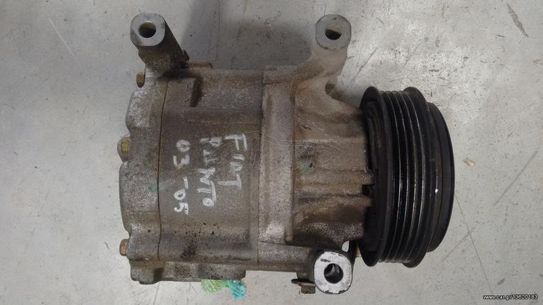 FIAT PUNTO 1200cc 2003 - 2005 - ΚΟΜΠΡΕΣΣΕΡ A/C