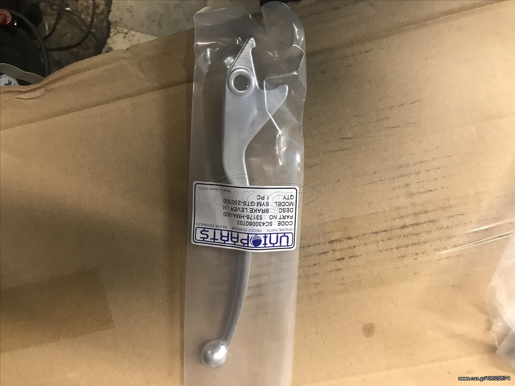 ΜΑΝΕΤΑ ΑΡΙΣΤΕΡΗ GTS-250/300