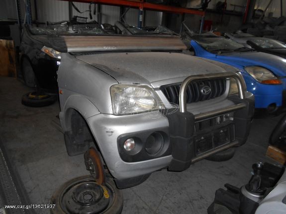 DAIHATSU TERIOS 1298CC 2004 K3 ΠΩΛΟΥΝΤΑΙ ΑΝΤΑΛΛΑΚΤΙΚΑ ΜΗΧΑΝΙΚΑ ΚΑΙ ΦΑΝΟΠΟΙΕΙΑΣ