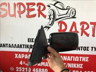 καθρεπτης αριστερος BMW e46 compact 00-04