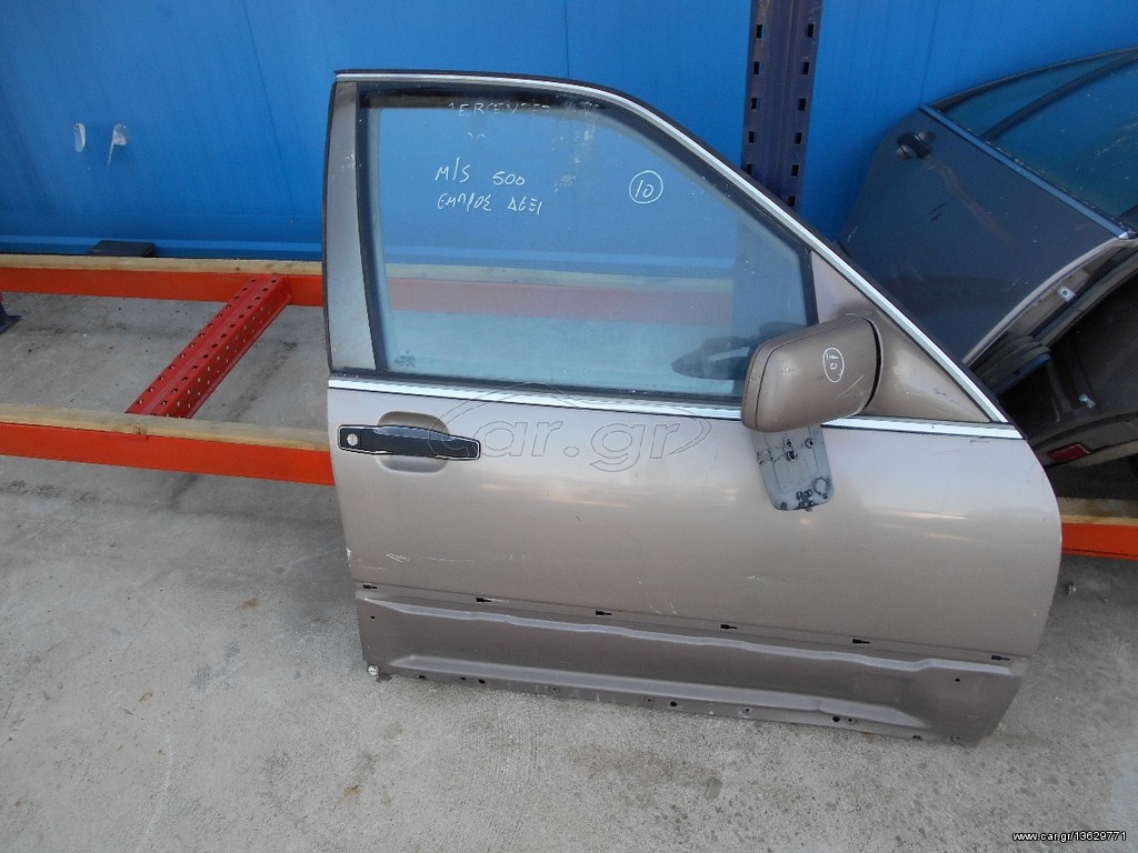 MERCEDES 500 1985-1991 ΠΟΡΤΑ ΕΜΠΡΟΣ ΔΕΞΙΑ