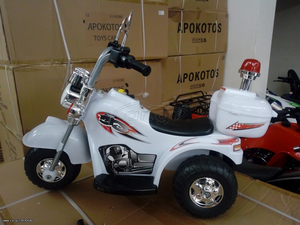 Παιδικά Οχήματα 2021  ΤΙΜΗ ΧΩΡΙΣ ΦΠΑ!! 