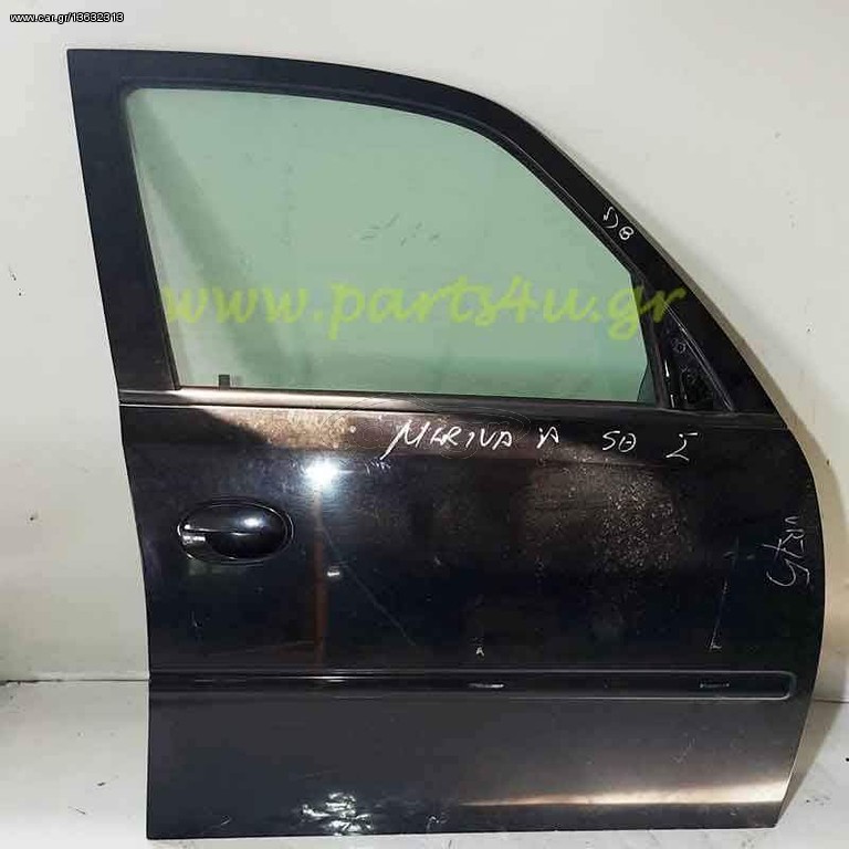 Πόρτα εμπρός δεξιά OPEL MERIVA