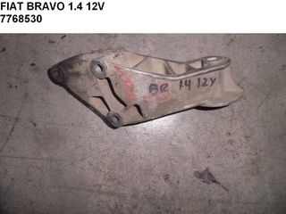 FIAT BRAVO 1.4 12V ΒΑΣΗ ΜΗΧΑΝΗΣ 7768530