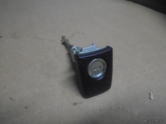 Mercedes Καινούργια Κλειδαριά Πόρτας Εμπρός Αριστερά - C Class W201 - A2017600977