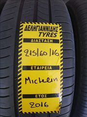 4 ΕΛΑΣΤΙΚΑ 215/60/16 ΟΙΚΟΝΟΜΙΚΑ ΕΛΑΣΤΙΚΑ <<ΔΕΛΗΓΙΑΝΝΙΔΗΣ>>-thumb-1