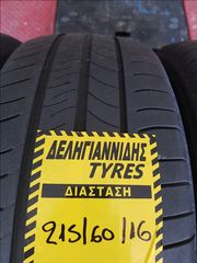 4 ΕΛΑΣΤΙΚΑ 215/60/16 ΟΙΚΟΝΟΜΙΚΑ ΕΛΑΣΤΙΚΑ <<ΔΕΛΗΓΙΑΝΝΙΔΗΣ>>-thumb-2