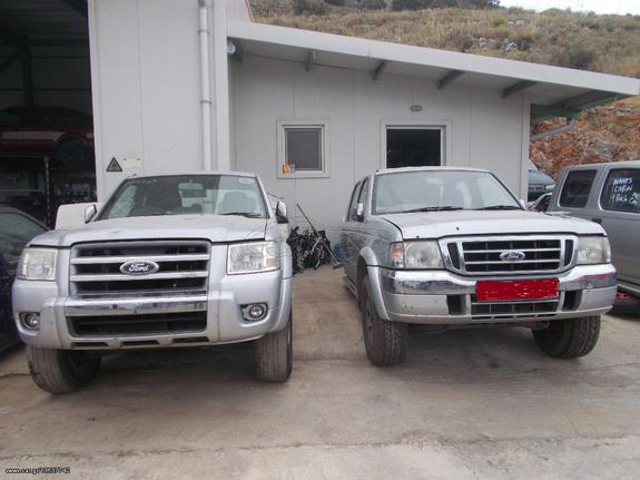 FORD RANGER 2003-2009 DIESEL 2500cc