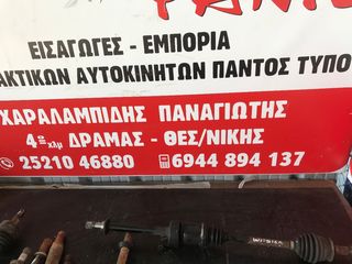 Ημιαξονια Mini one/cooper R50 1,6