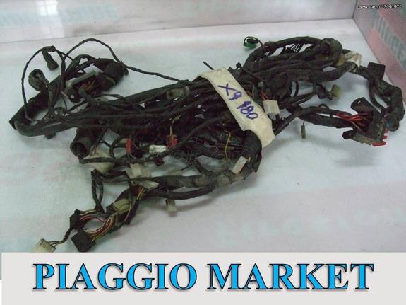 Καλωδιωση piaggio x9 180-200-250. PIAGGIO MARKET. ΚΑΙΝΟΥΡΙΑ ΚΑΙ ΜΕΤΑΧΕΙΡΙΣΜΕΝΑ ΑΝΤ/ΚΑ