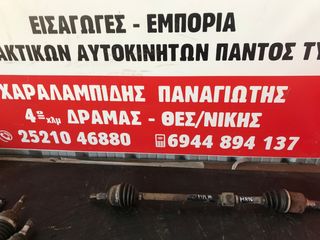 ημιαξονια Nissan Note 04-13 1,6 HR16