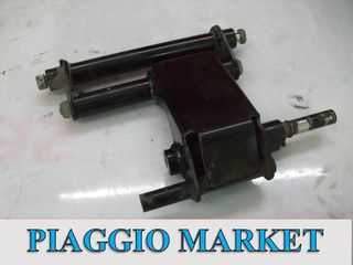 Μπρατσο κινητηρα piaggio  Liberty 125-150 rst.  PIAGGIO MARKET. ΚΑΙΝΟΥΡΙΑ ΚΑΙ ΜΕΤΑΧΕΙΡΙΣΜΕΝΑ ΑΝΤ/ΚΑ