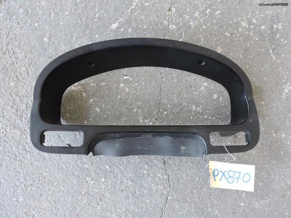 ΚΑΛΥΜΜΑ ΚΑΝΤΡΑΝ HONDA CIVIC 1996-2001 (ΕΓΚΛΕΖΙΚΟ) 