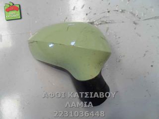 ΚΑΘΡΕΦΤΗΣ ΕΞΩΤΕΡΙΚΟΣ ΗΛΕΚΤΡΙΚΟΣ ΕΔ SEAT IBIZA V (6J) 1.4 16V 85HP (08-12)