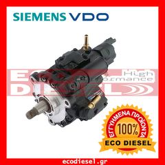 ΜΠΕΚ ΑΝΤΛΙΕΣ ΤΟΥΡΜΠΙΝΕΣ Diesel ALFA ROMEO-FIAT-HONDA-CITROEN-PEUGEOT-FORD-RENAULT-TOYOTA-MAZDA-NISSAN-MERCEDES-DACIA-OPEL-KIA *ΠΩΛΗΣΕΙΣ ΕΛΛΑΔΑ-ΚΥΠΡΟ*ECO DIESEL