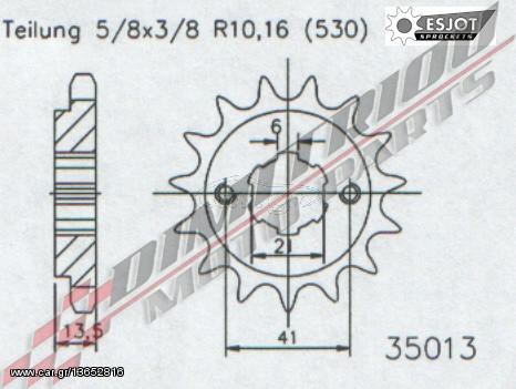 VF 500 MAGNA 84-85 ΓΡΑΝΑΖΙΑ ΕΜΠΡΟΣ & ΠΙΣΩ