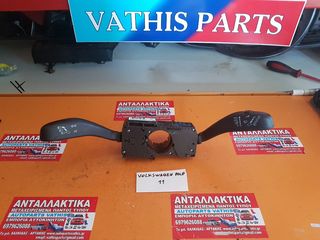 ΑΝΤΑΛΛΑΚΤΙΚΑ volkswagen polo '09-'14 διακοπτες/κοντρολ διακοπτες φλασερ-φλασειερα 60€ ΜΕΤΑΧΕΙΡΙΣΜΕΝΑ