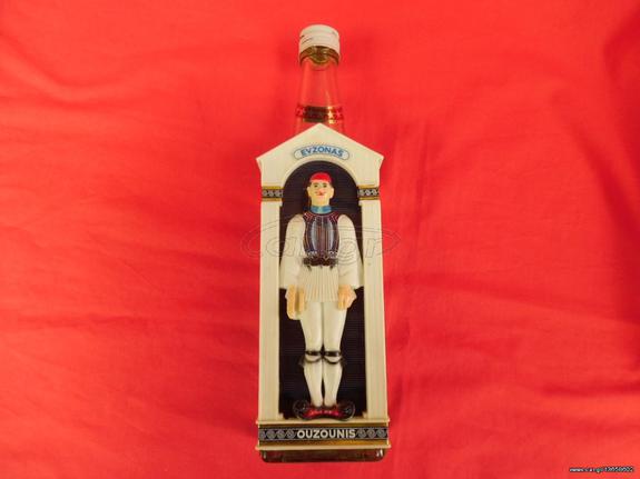 EVZONAS OUZOUNI BRANDY 7 ΑΣΤΕΡΙΑ 0,45LT (ΑΔΕΙΟ) ΤΗΣ ΔΕΚΑΕΤΙΑΣ ΤΟΥ '70.