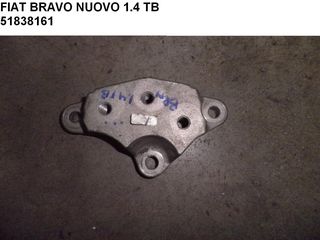 FIAT BRAVO NUOVO 1.4 TB ΒΑΣΗ ΜΗΧΑΝΗΣ 51838161