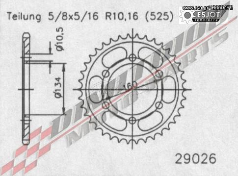 CBR 600 RR PC37 03-06 ΓΡΑΝΑΖΙΑ ΕΜΠΡΟΣ & ΠΙΣΩ