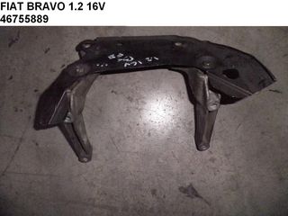 FIAT BRAVO 1.2 16V ΒΑΣΗ 46755889