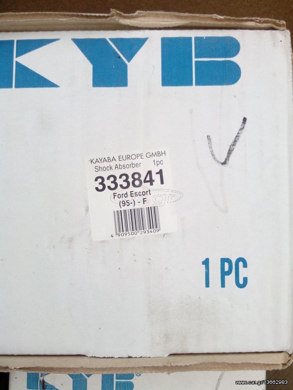 333841 ΑΜΟΡΤΙΣΕΡ