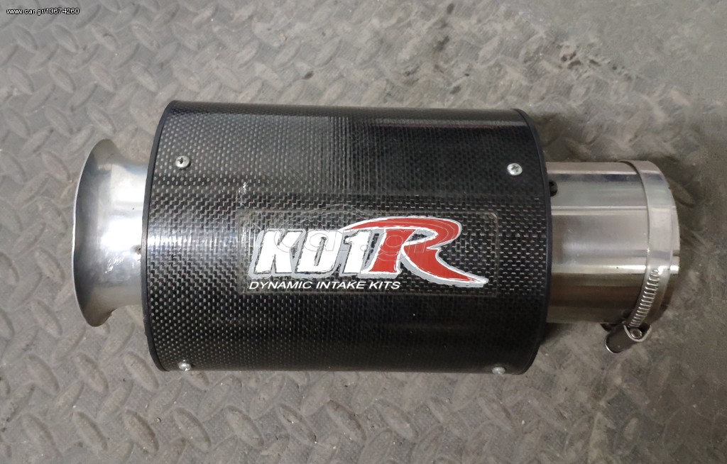     DYNAMIC INTAKE KITS   KD1R