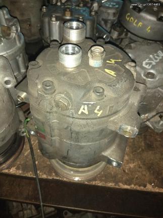 AUTOPARTS-ΠΩΛΕΙΤΑΙ ΚΟΜΠΡΕΣΕΡ A/C AUDI A4/A6 VW PASSAT