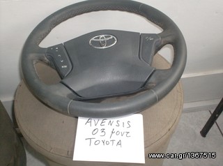  ΤΟΥΟΤΑ ΑVENSIS 2003 MON Αερόσακοι-AirBags ΣΕΤ