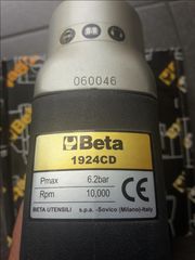 αερόκλειδο αναστρεφόμενο  3/8", από συνθετικό υλικό. Beta 1924CD Καινούργιο!-thumb-2