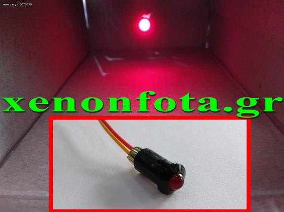 LED ΚΟΚΚΙΝΟ ΦΩΣ ΕΝΔΕΙΚΤΙΚΟ 12V ΑΠO ΑΝΘΕΚΤΙΚΟ ΠΛΑΣΤΙΚΟ PVC ΤΙΜΗ ΤΕΜΑΧΙΟΥ ΑΡΙΣΤΗΣ ΠΟΙΟΤΗΤΟΣ .....Sound☆Street.....