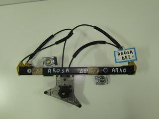 Seat Arosa 1997-2004 μηχανικός γρύλλος παραθύρου δεξιός