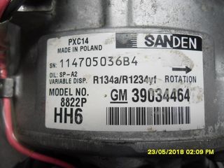 ΚΟΜΠΡΕΣΣΕΡ A/C OPEL ASTRA K 1.6 D 2015