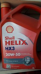 Λάδι μηχανής Shell 20w50 4litra 