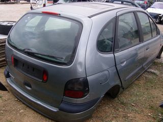 Μαρσπιέ Αριστερό-Δεξί Renault Scenic 00'